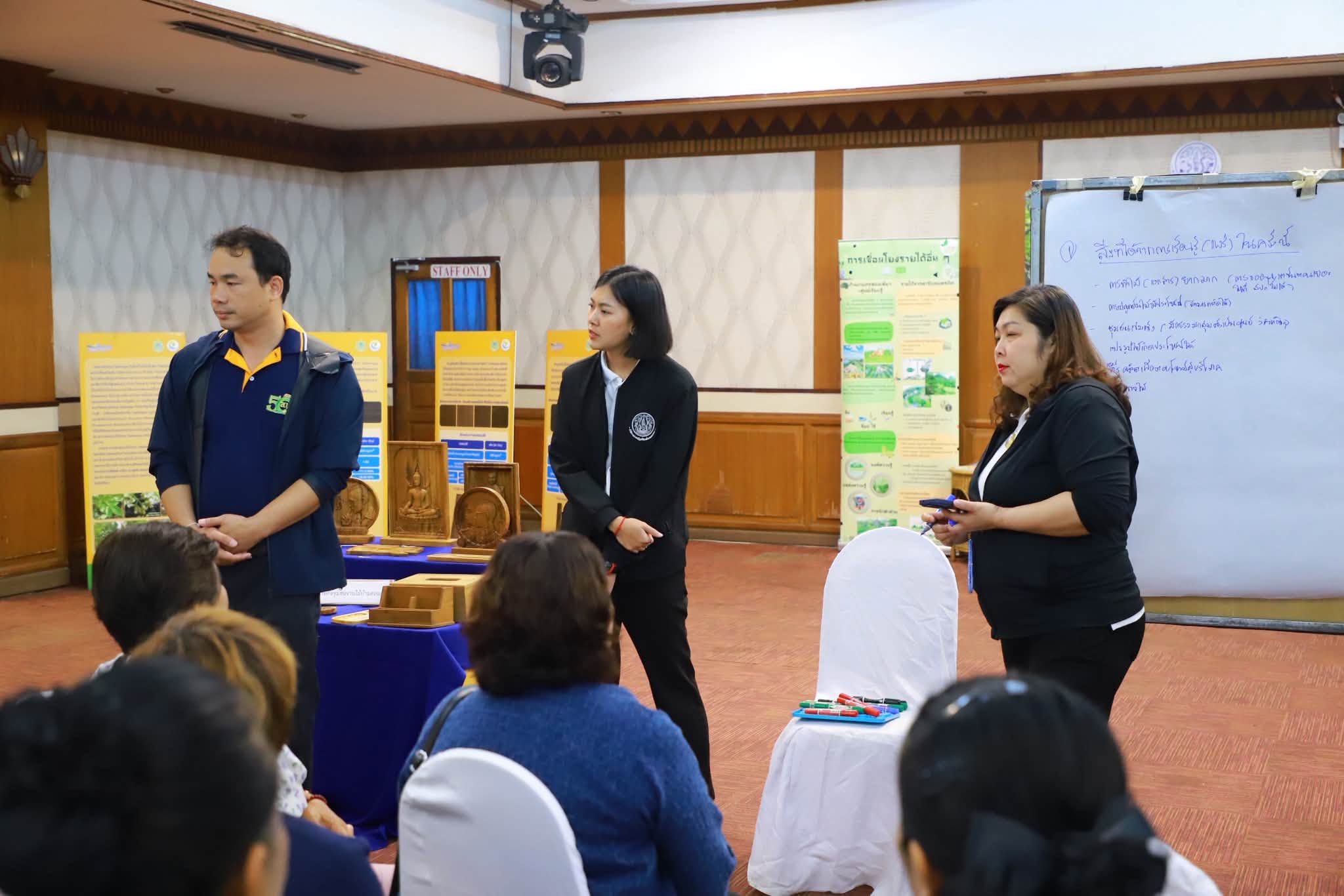 title - รองเลขาธิการ ส.ป.ก. ปิดสัมมนาฯ ดันวิสัยทัศน์ “สร้างสิทธิ เสริมทุน หนุนเกษตร” ยกระดับผู้นำเกษตรกรสู่ระบบเศรษฐกิจสีเขียว